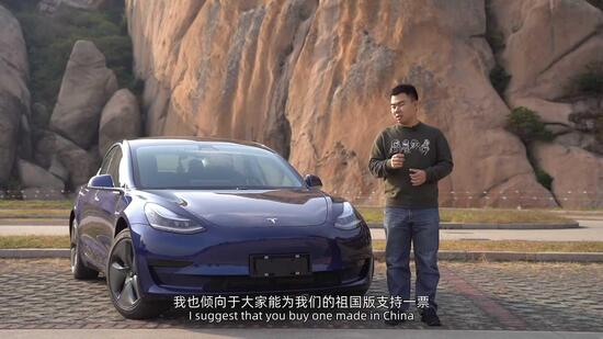 Secondo questo tester le Model 3 cinesi battono quelle americane per qualità