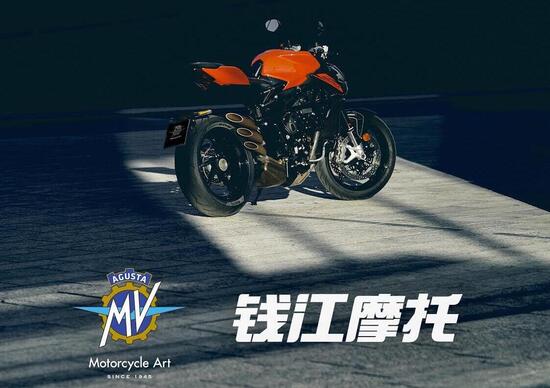 MV Agusta e QJ Motor: partnership commerciale per la Cina MV Agusta e QJ Motor: partnership commerciale per la Cina