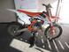 KTM - 85 SX (2023)