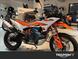 KTM - 890 Adventure R (2025)