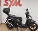 Sym - Symphony 125 ST (2025 - 26)
