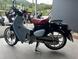 Honda - Super Cub C125 (2022 - 26)